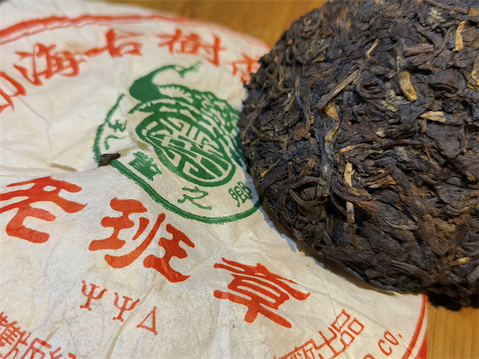 [兴海茶厂] 2005年老班章土鸡沱 生茶 250g