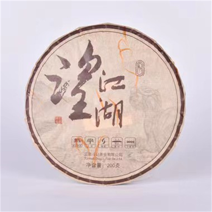 [두기] 22년 2201망강호(반장) 대수숙병 200g -60일배송-