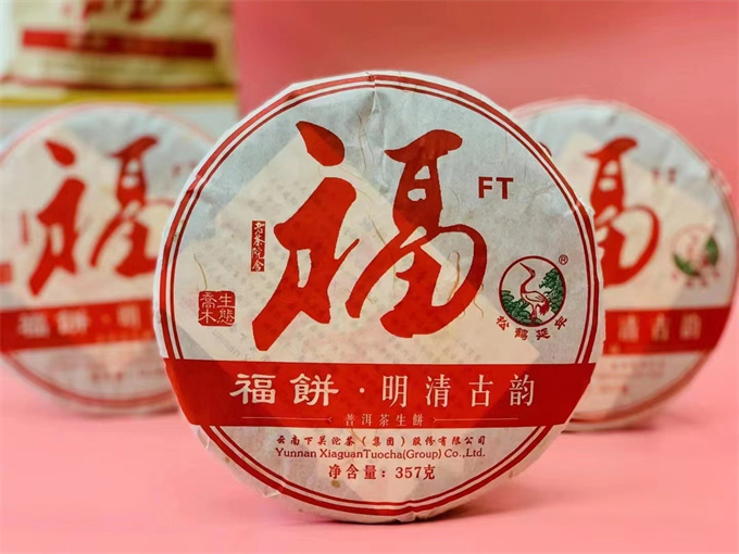 [下关茶厂] 2014年下关FT福饼 明清古韵 生茶 357g