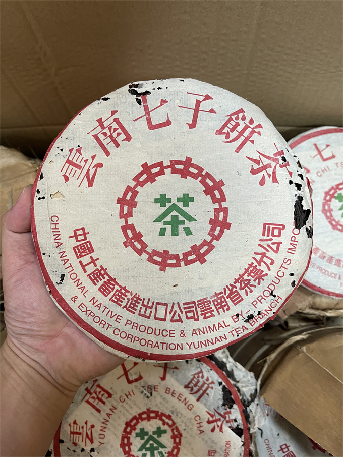 [富华]1998年 富华阁纹纸 大七小绿印 357g