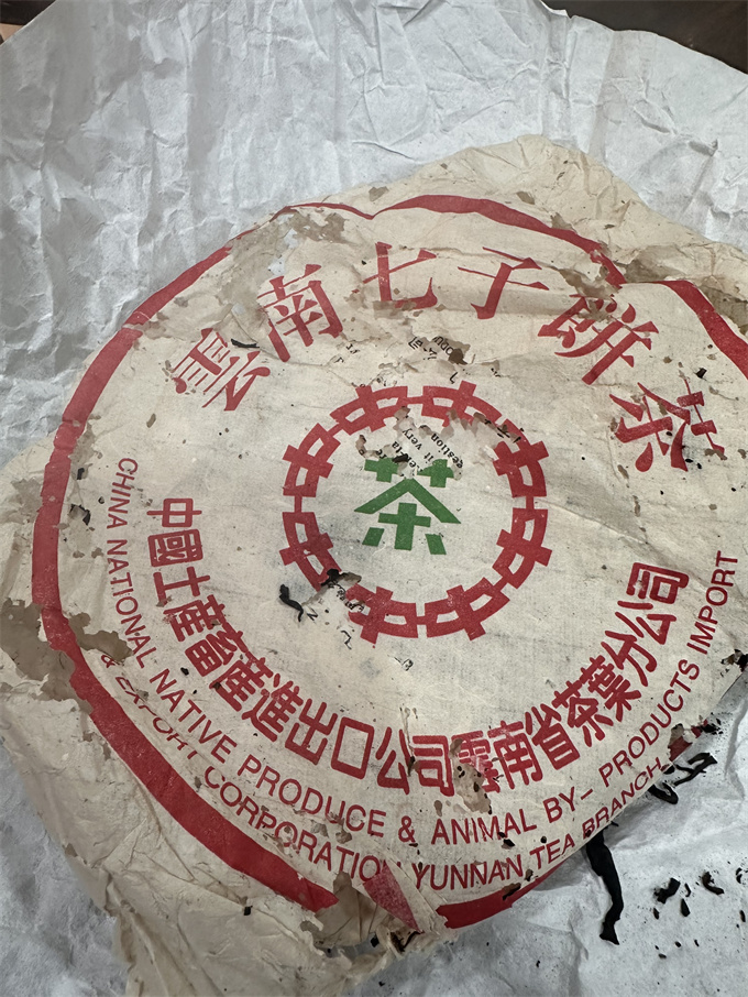 [富华]1998年 富华阁纹纸 大七小绿印 357g