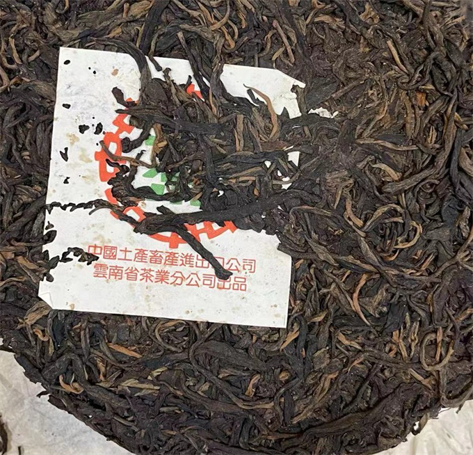 [富华]1998年 富华阁纹纸 大七小绿印 357g