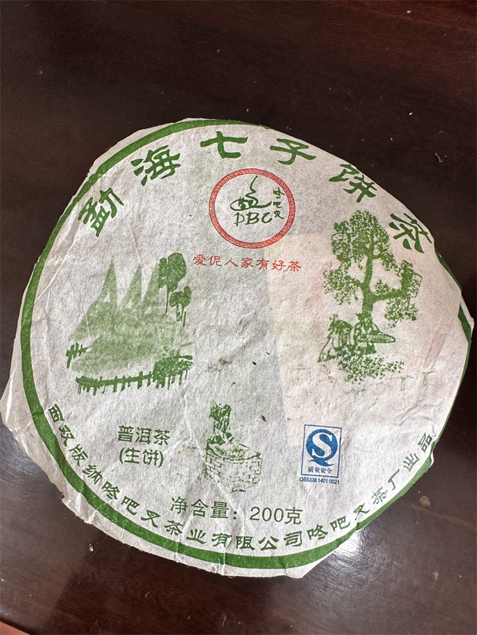 [咚吧叉茶厂] 2008年勐海七子饼 生茶 200g