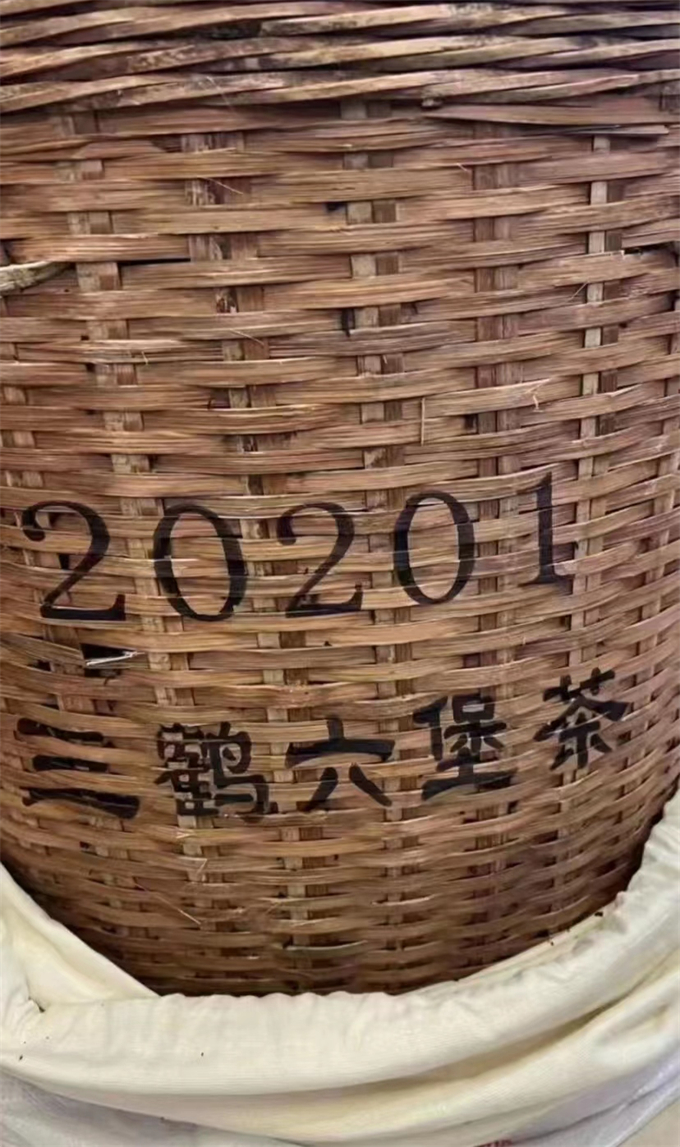 [오주차창] 삼학 육보차 20201 대광주리 약 39kg