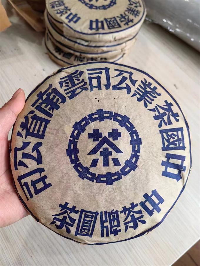 [省公司出品]2003年 老勐海鬼面蓝 生茶 357g