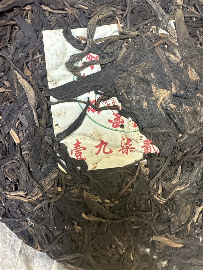 [荣发号] 2000年 顶蓝正宋聘 生茶 357g