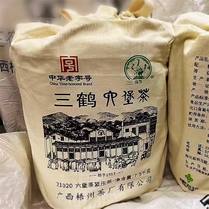 [广西梧州茶厂] 三鹤21020 特级六堡茶散茶 7.5kg