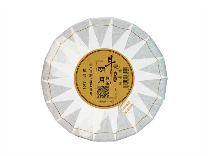 [斗记茶业] 2024年 2401明月饼茶 熟茶 200g