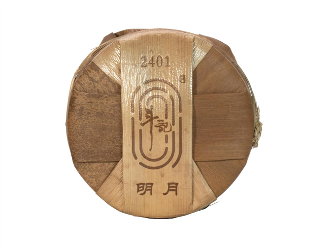 [斗记茶业] 2024年 2401明月饼茶 熟茶 200g