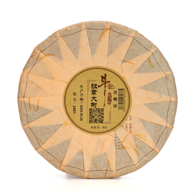 [斗记茶业] 2024年 2401班章大树饼茶 生茶 357g