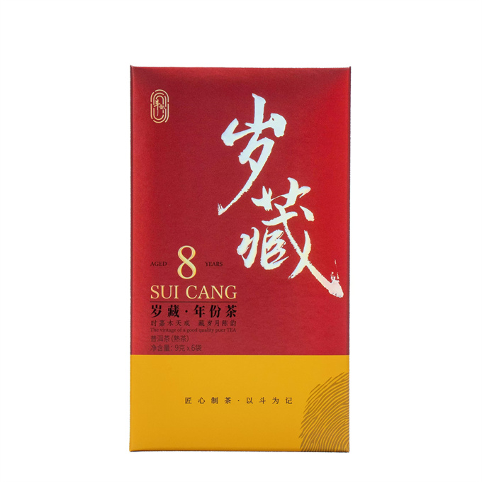 [斗记茶业] 2024年 2401八年岁藏 熟茶 54g