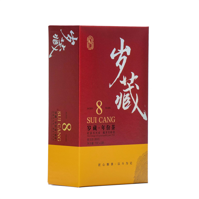 [斗记茶业] 2024年 2401八年岁藏 熟茶 54g