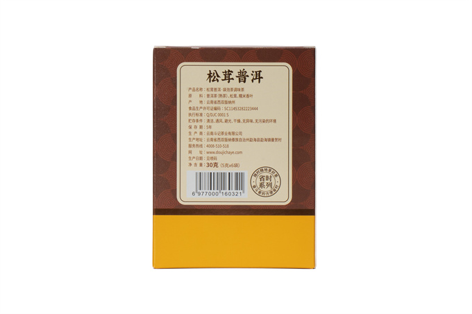 [斗记茶业] 2024年 2401松茸普洱 熟茶 30g