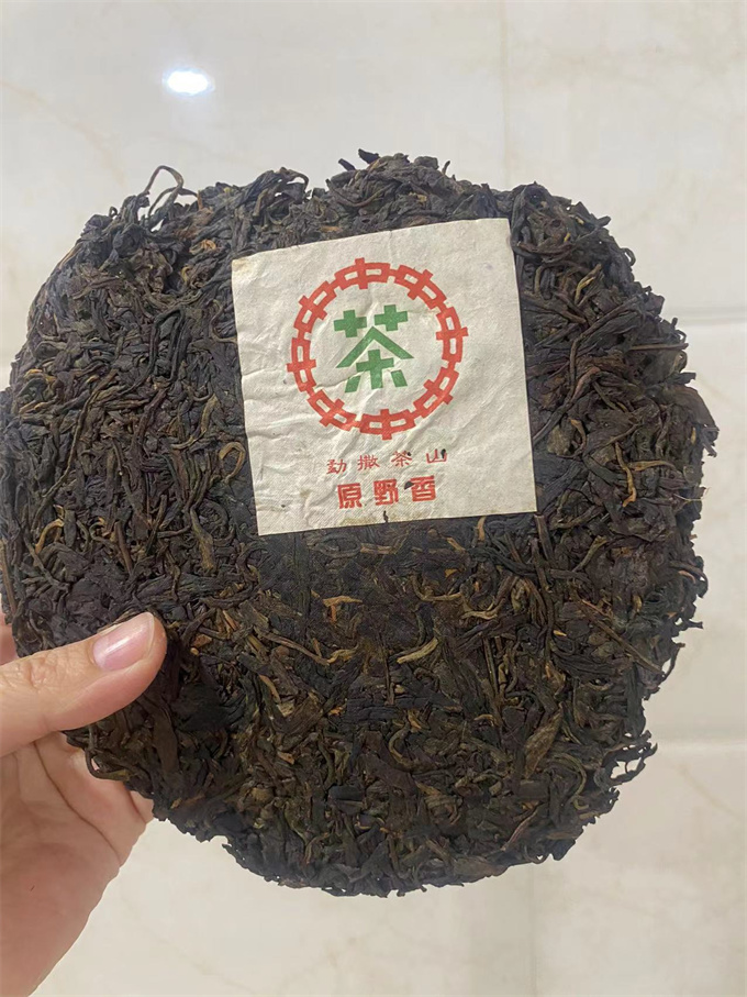 [중차패] 02년 원야향 맹살차산勐撒茶山 생차 357g